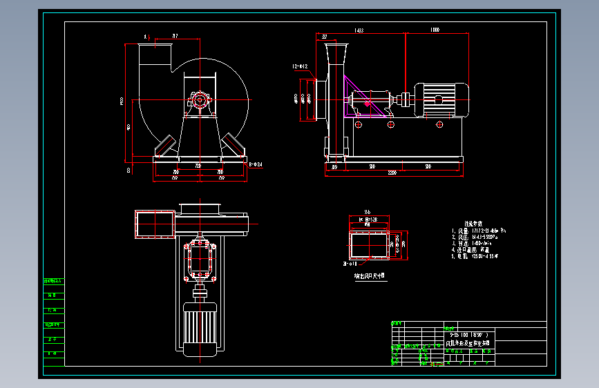 9-26- 10D风机外形图=1611245=30