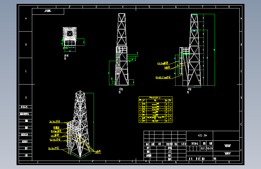 15m烟囱支架 带爬梯、检测平台=887730=35