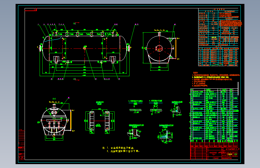 50m3 蓄热器总图=90607=20
