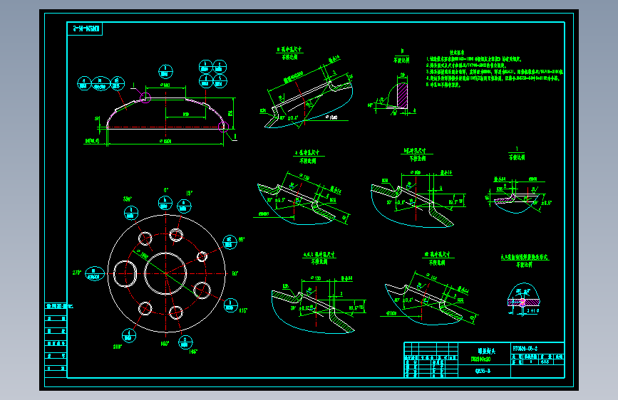 DN2200罐盖封头=1024334=0