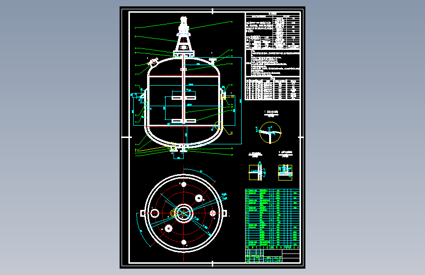 DN4600夹套反应釜=1480288=60