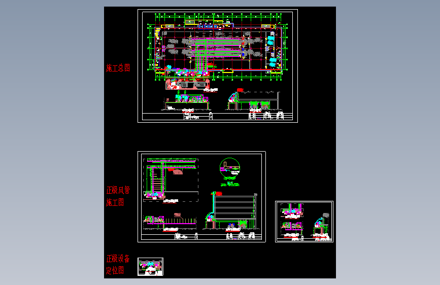 NMP回收设备现场施工图（正极）=1544643=65