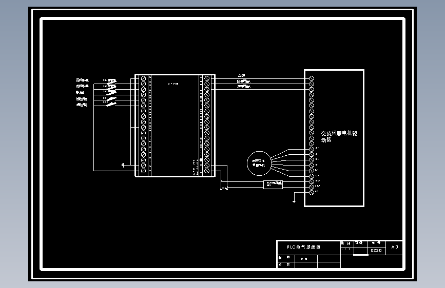 PLC控制部分原理图=290251=0