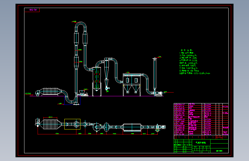 QG-500脉冲气流干燥机=779647=20