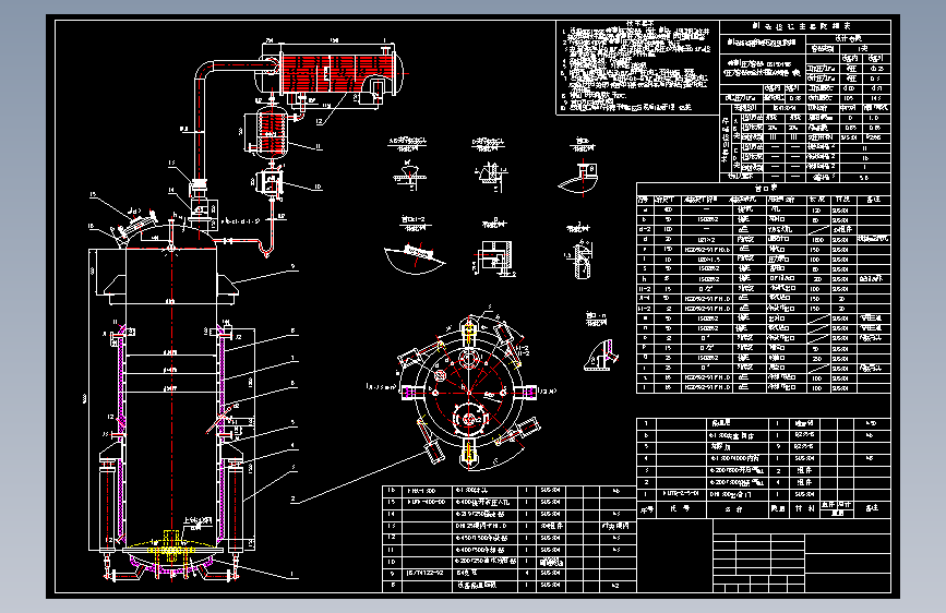 TQ-Z-5直筒提取罐=536684=20
