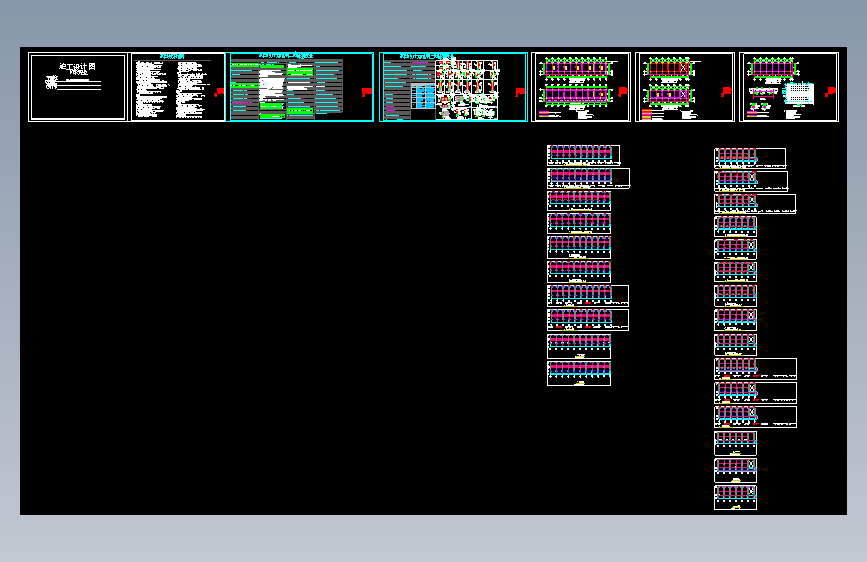 XX人民市场-高延性混凝土加固设计图纸=1563298=35