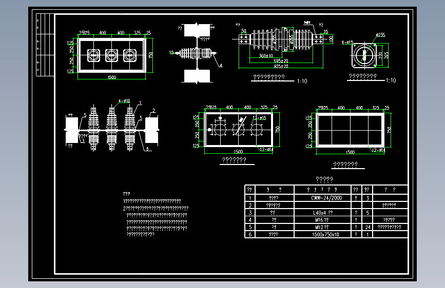 穿墙套管设计详图=427238=5