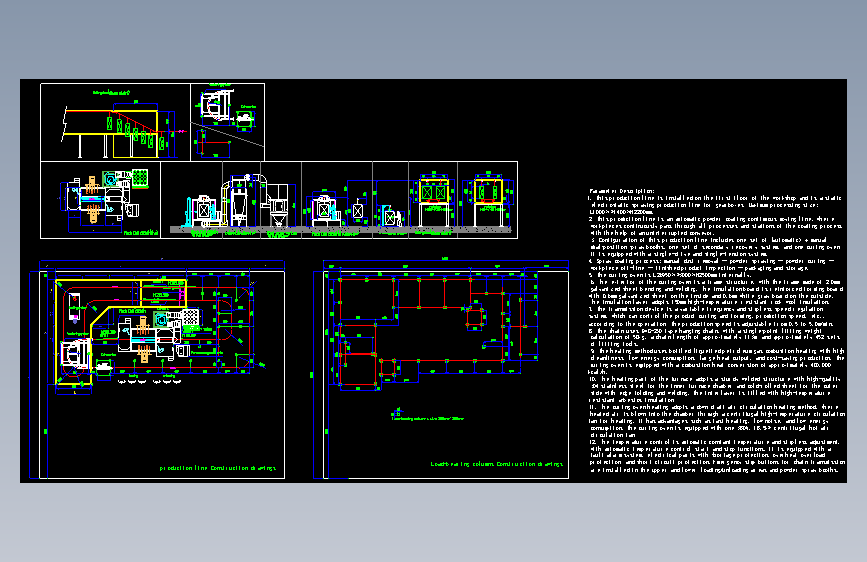 大旋风喷塑生产线=1698680=50