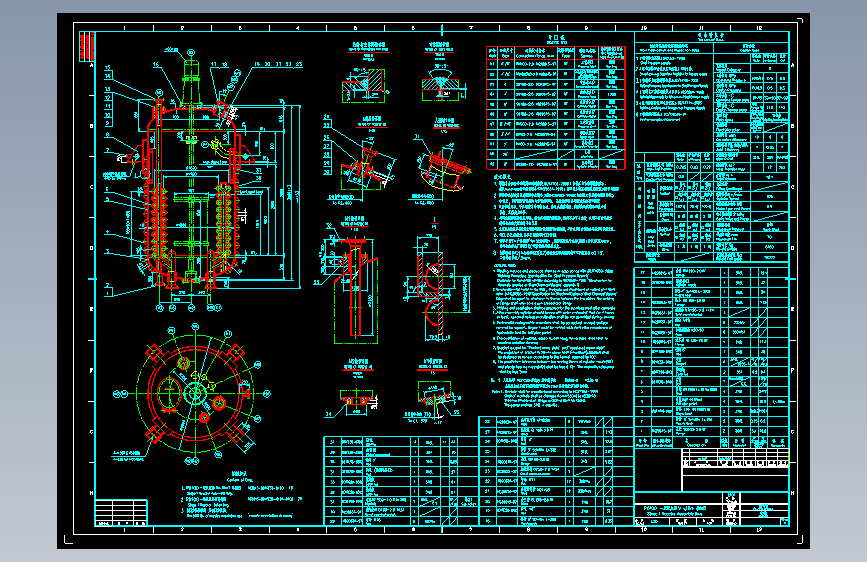 带盘管反应釜CAD图纸=345508=20