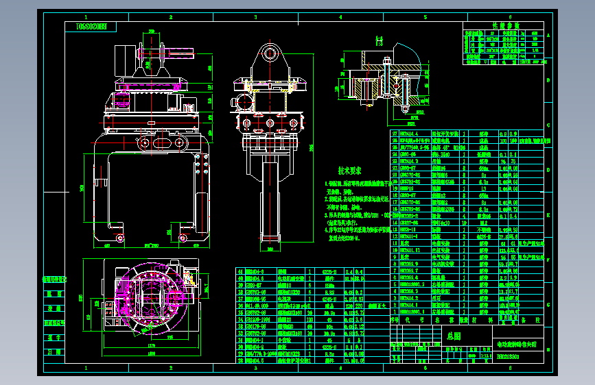 电动旋转卧卷夹钳=606788=80