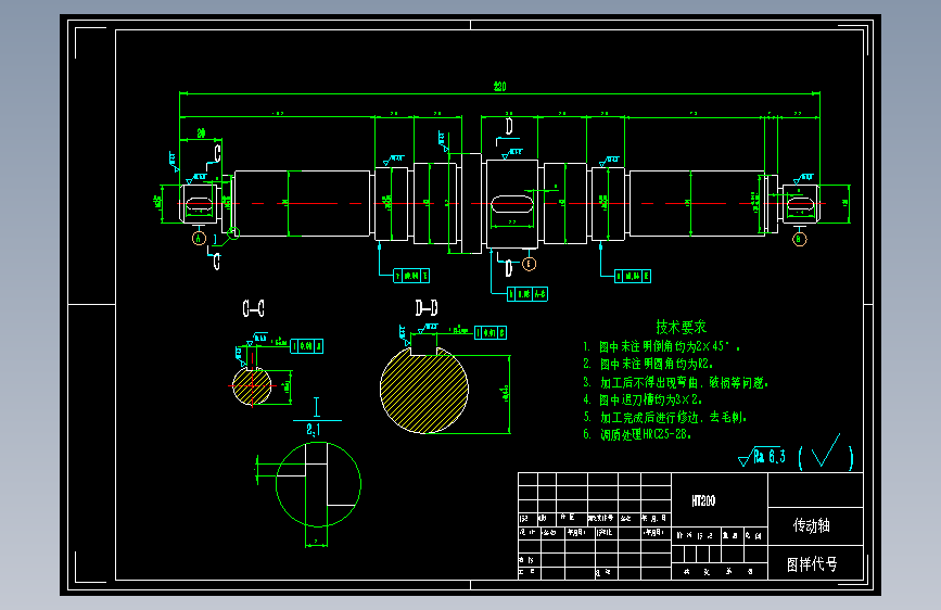 多轴段传动轴=360897=30