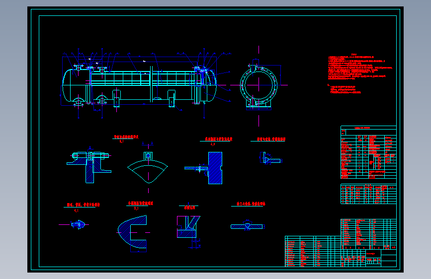 管板式换热器图纸=452746=20