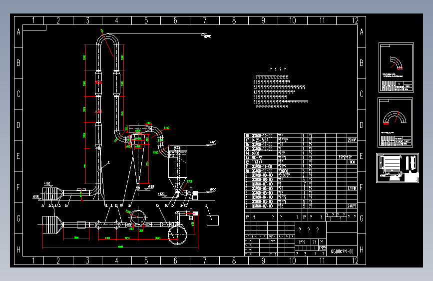 金红石型钛白粉干燥机=1595487=80