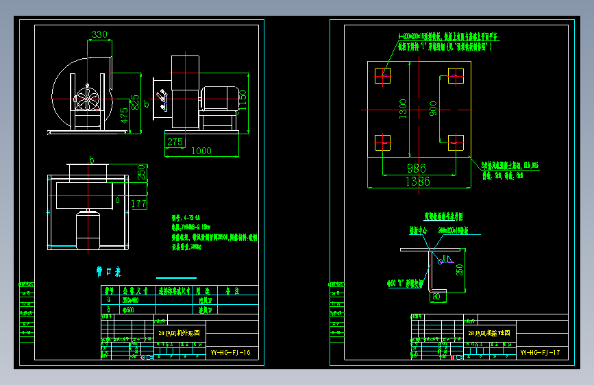 离心风机4-72-5A=514653=30