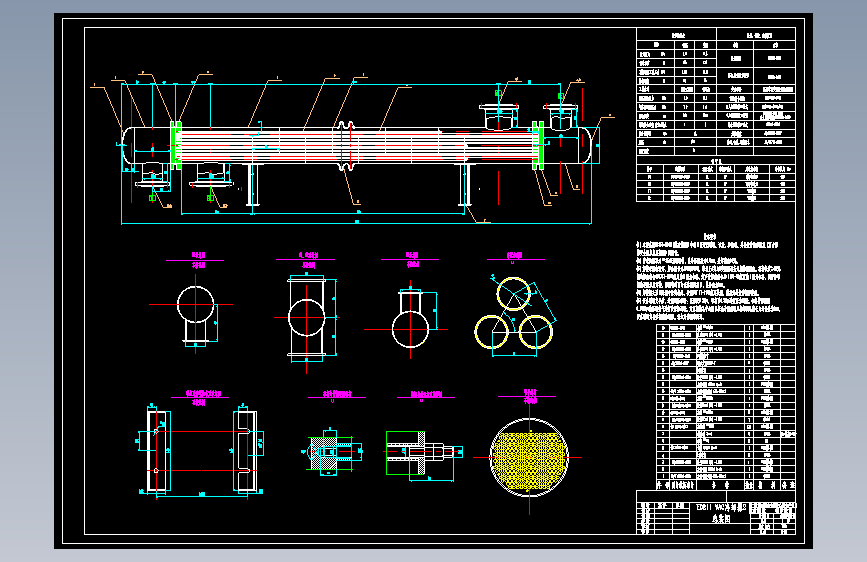 列管式换热器=1639394=80