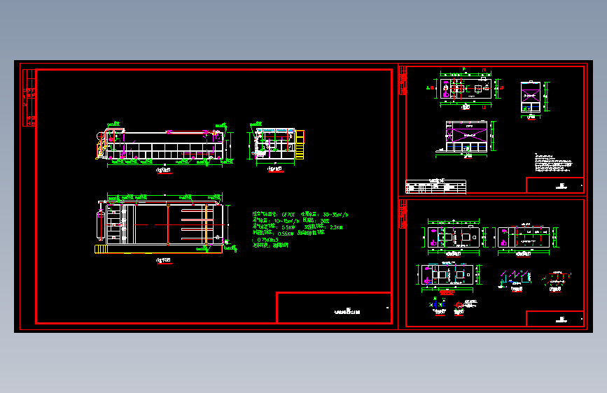 每小时30-40方气浮设备三视图及加工图=1022534=30