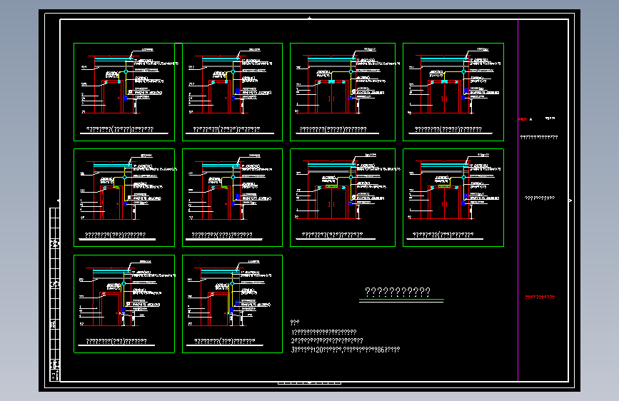 门禁系统门组安装大样图=369393=10
