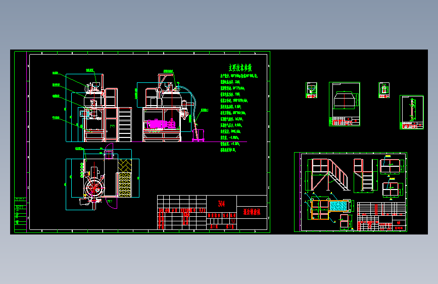湿法制粒机=1746235=75