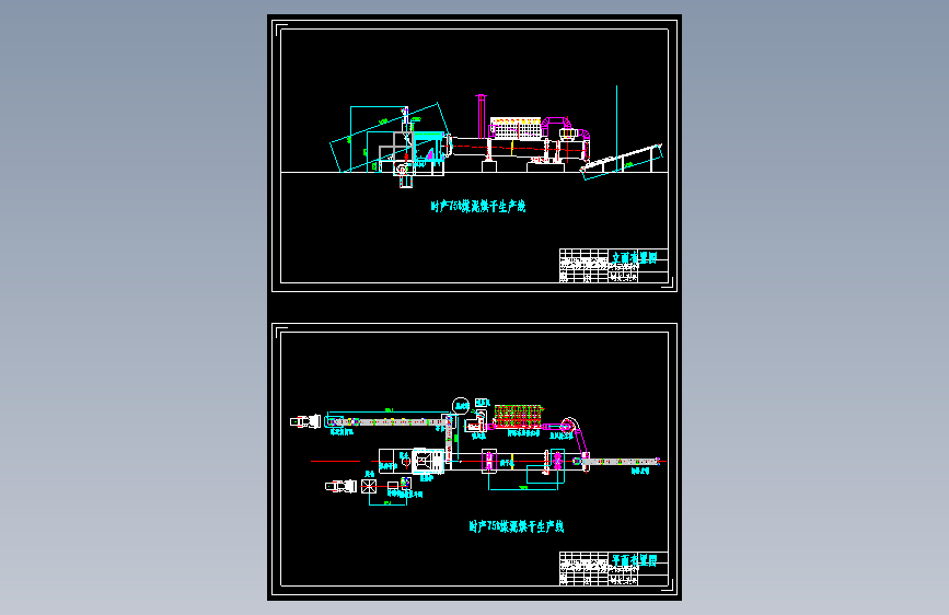 时产75t煤泥烘干线生产线=1241152=60