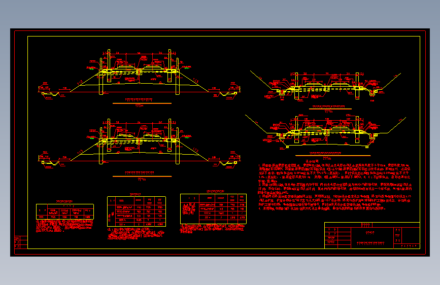 双线无碴轨道路基设计图纸=349791=10