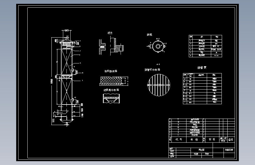 填料塔总成=492248=10