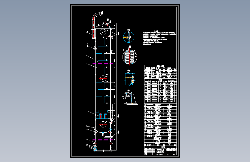 脱硫再生塔装配图=1637213=50