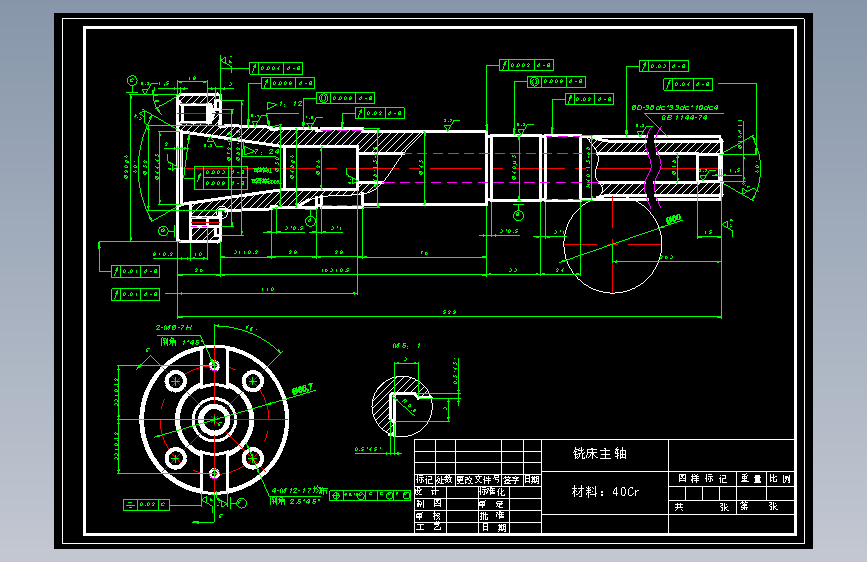 铣床主轴CAD图=215293=20