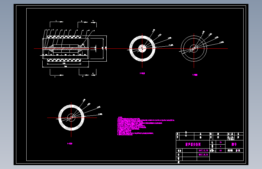 消声器示意图=467380=5