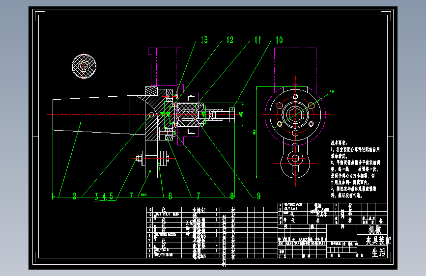 液性塑料胀紧车床夹具装配图=88596=30