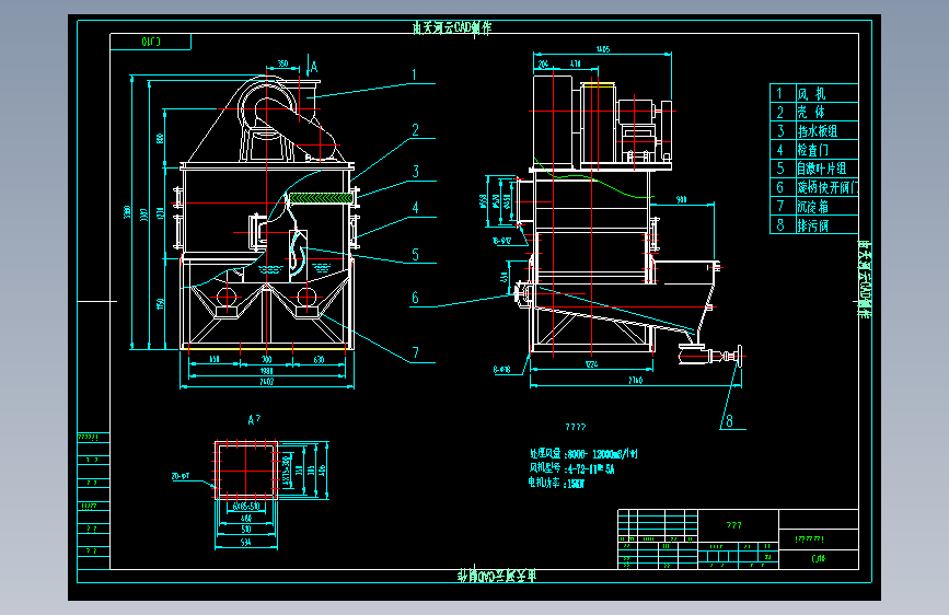 自激式（冲激式）湿式除尘器CJ10=904187=25
