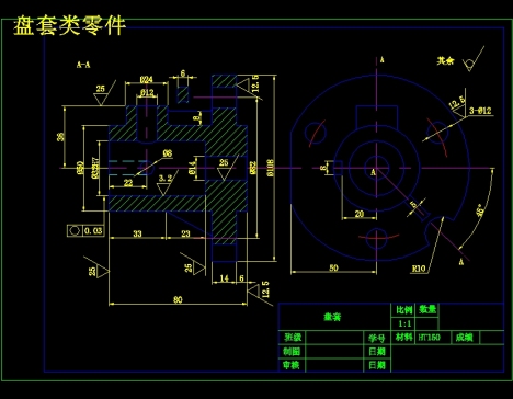 盘套类零件成组加工工装设计=906529=160