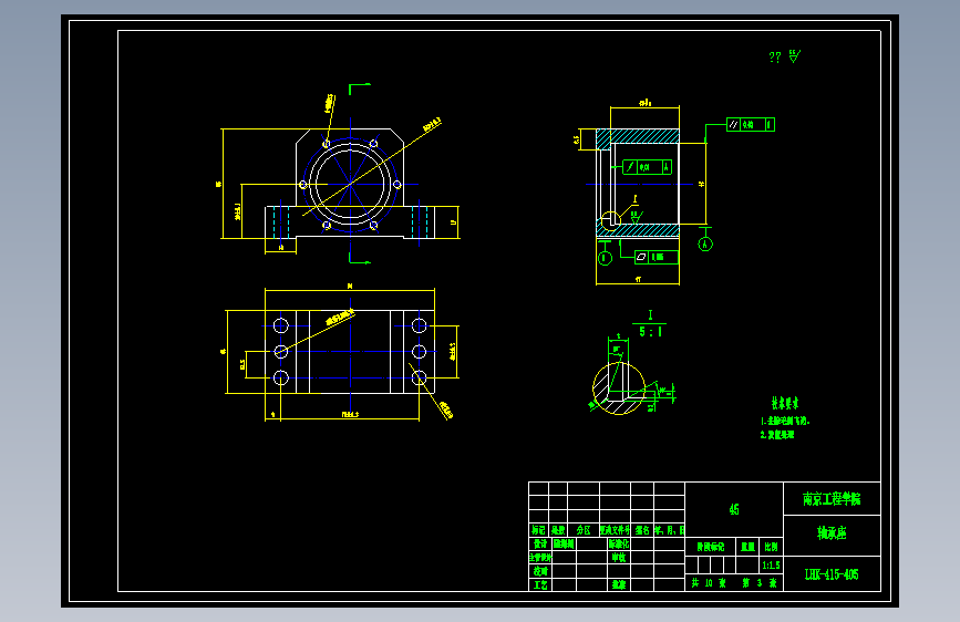 数控车铣中心Y轴传动机构设计 208849===wb50