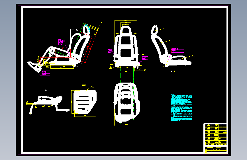 八方向汽车座椅结构设计（含4张CAD图纸+说明书）