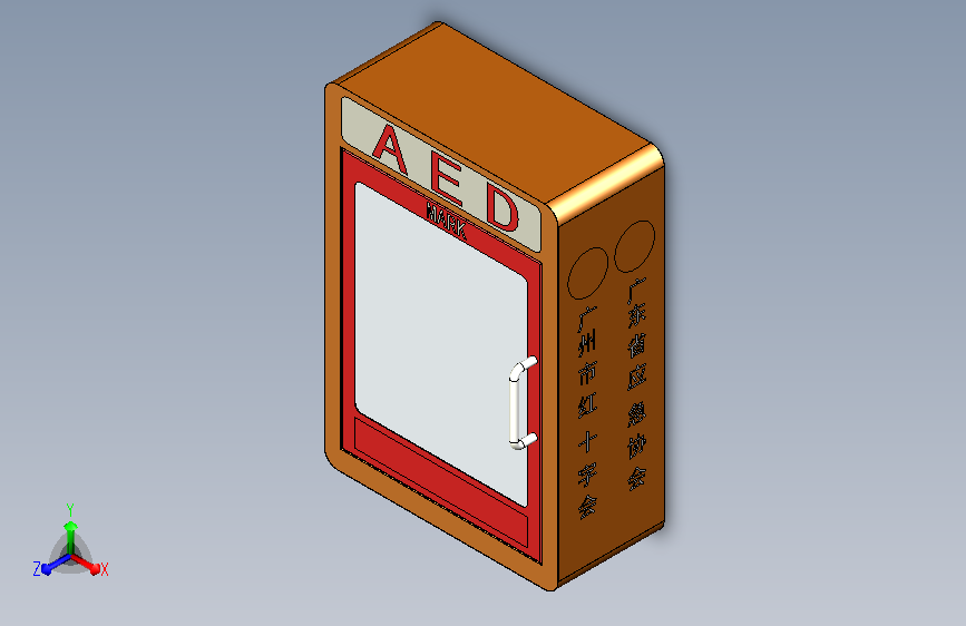 挂壁AED（不带屏）