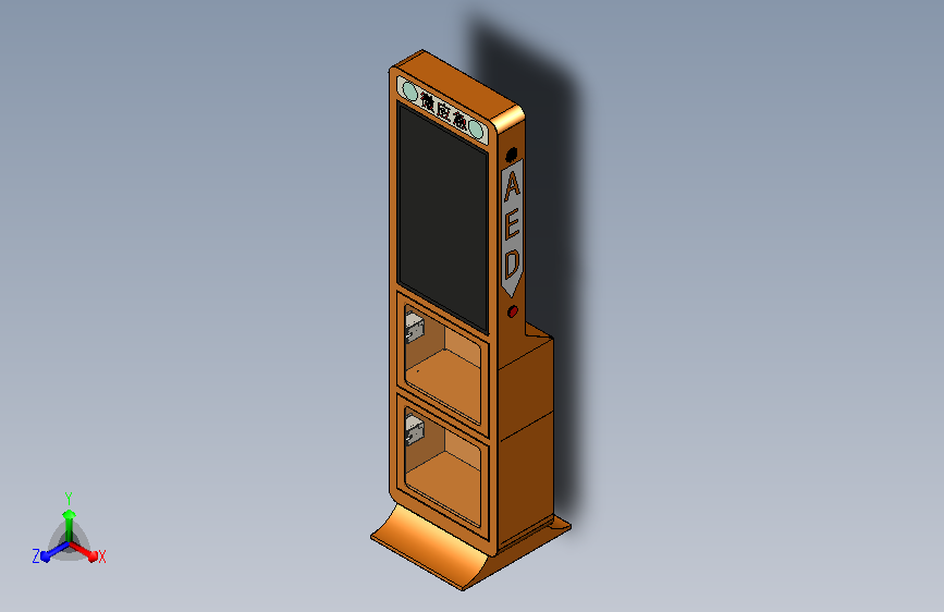 立式AED应急站(5)