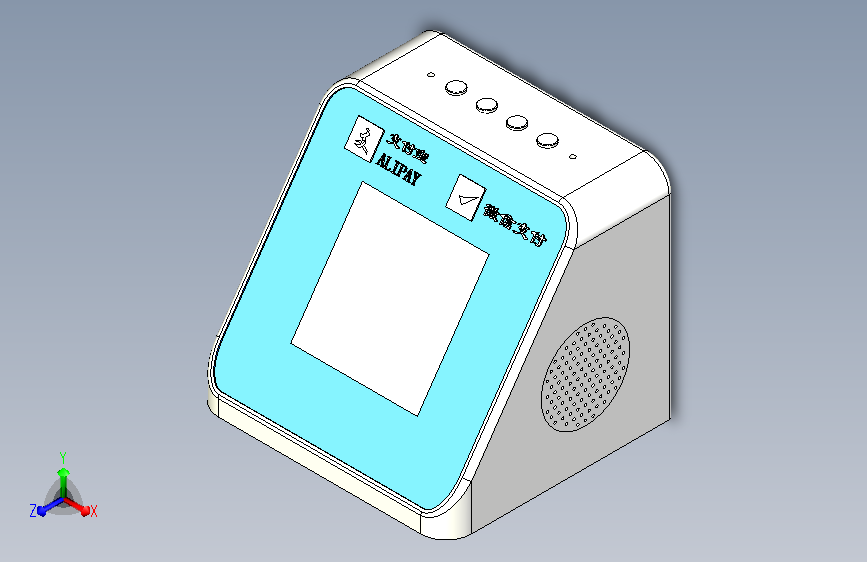 收款语音播报神器