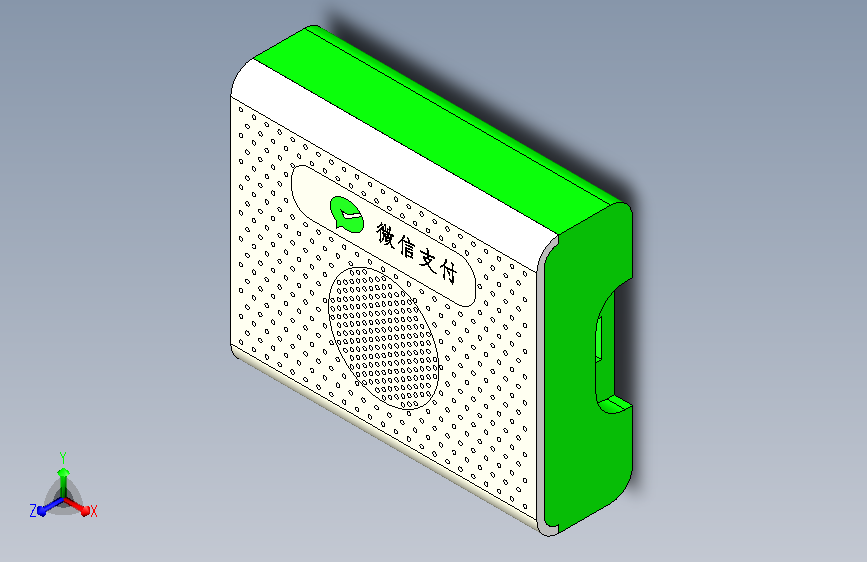 微信支付小方盒