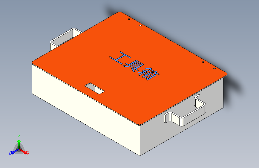 五金收纳工具箱