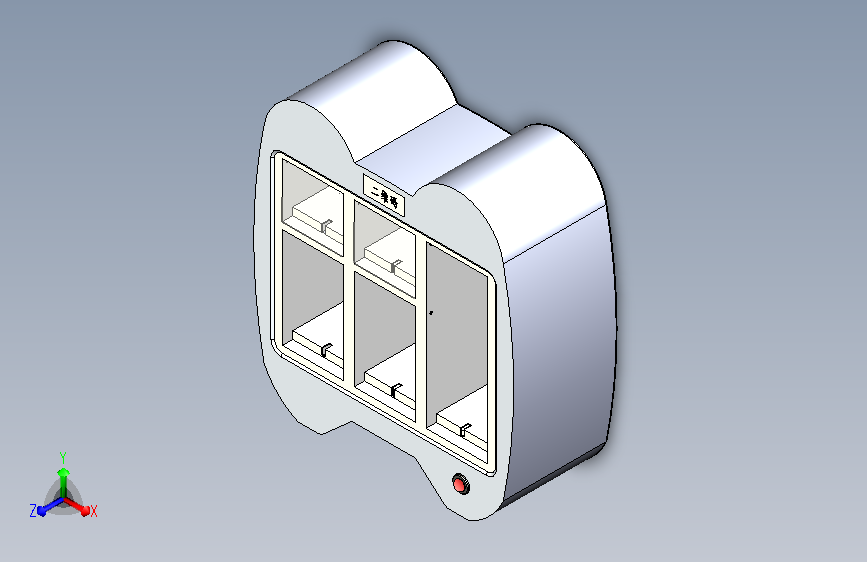 新型迷你售货机