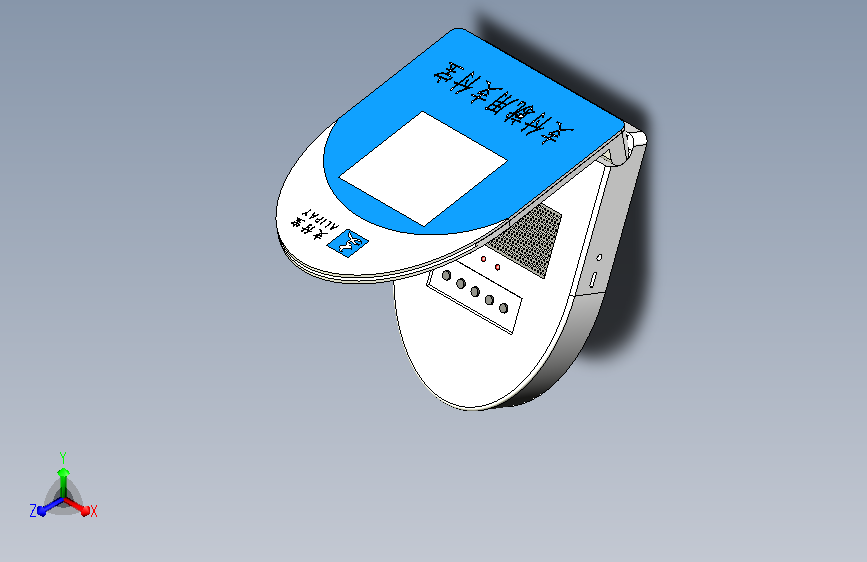 折叠式支付宝盒2
