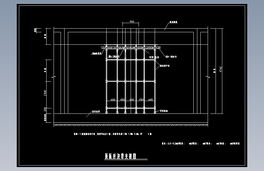 后浇带模板支设图3