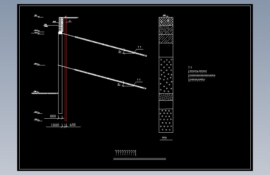 基坑桩锚支护剖面图1