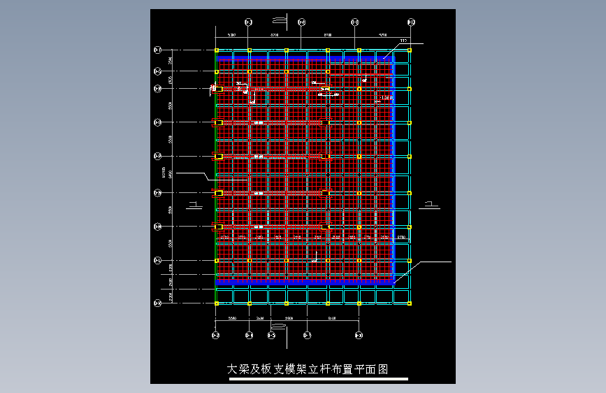 结构层模板支架搭设平面布置图2