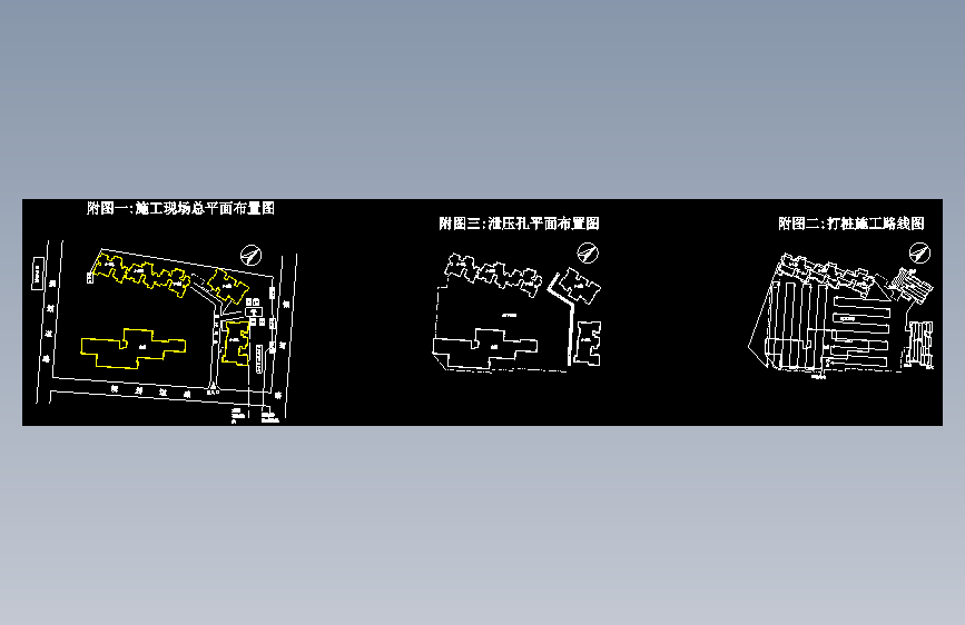 施工现场总平面布置图2