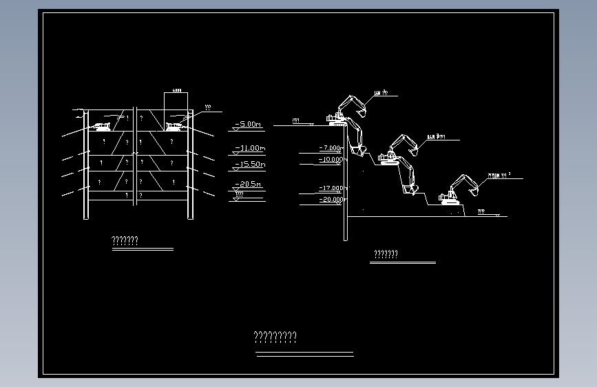 土方分层开挖示意图