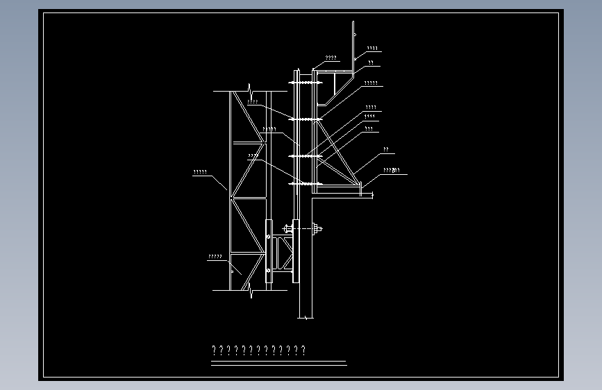外墙组合钢模板爬架处支设图