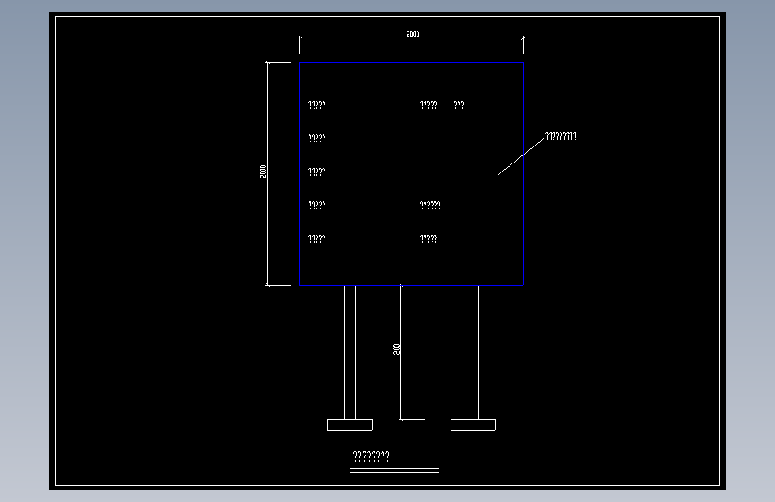 现场标识牌示意图