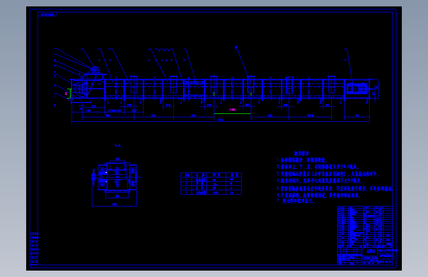 输送机-水平刮板输送机