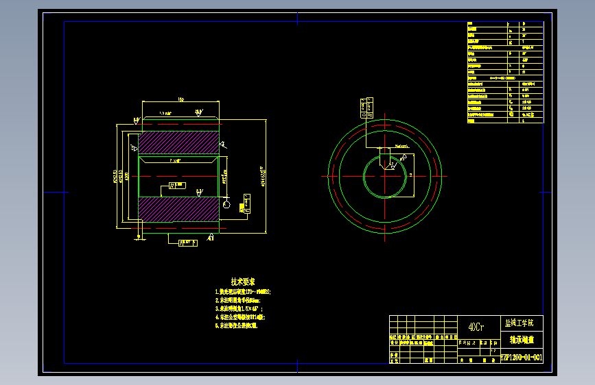 熟料圆锥式破碎机