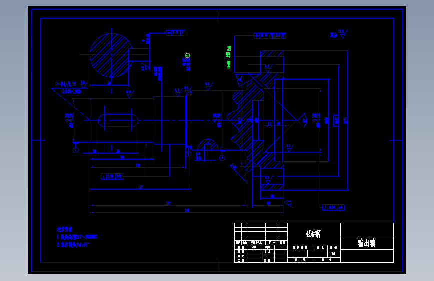 数控车削中心主轴箱及自驱动刀架的设计